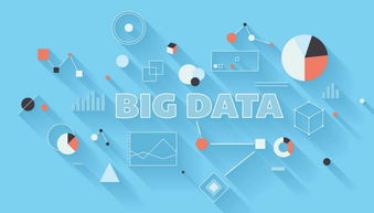 观电子信息产业发展，共同探寻信息技术开发新路径