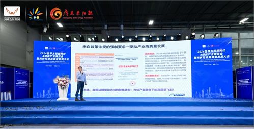 力合微新闻 PLC电力线通信技术赋能智慧光伏，助力行业高质量发展